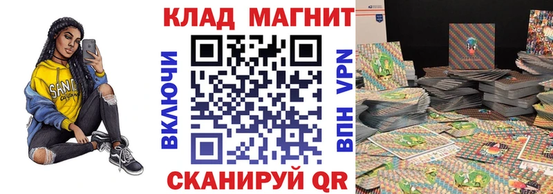 Как найти закладки Похвистнево Канабис КОКАИН СК АМФЕТАМИН Меф мяу мяу