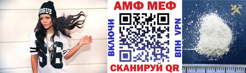 Amphetamine VHQ  магазин  наркотиков  Похвистнево 