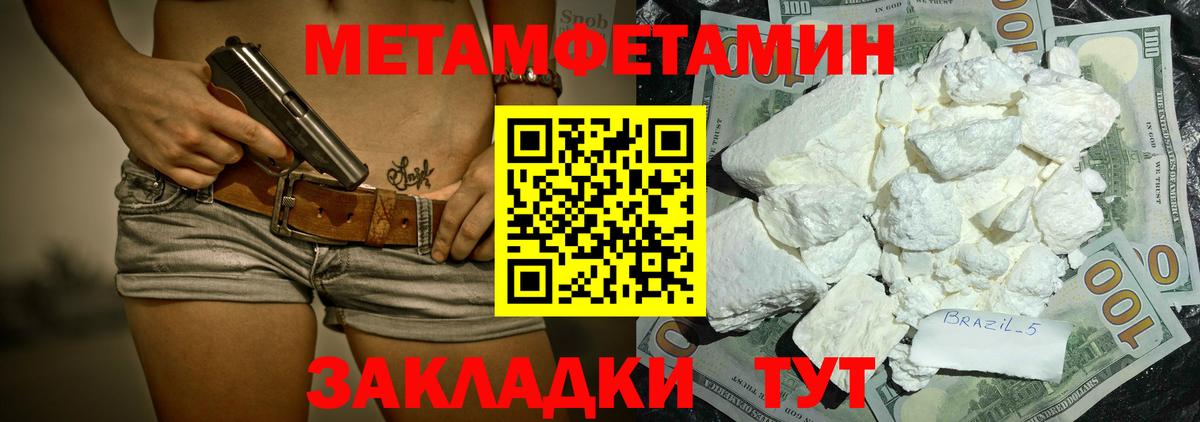 Галлюциногенные грибы Похвистнево