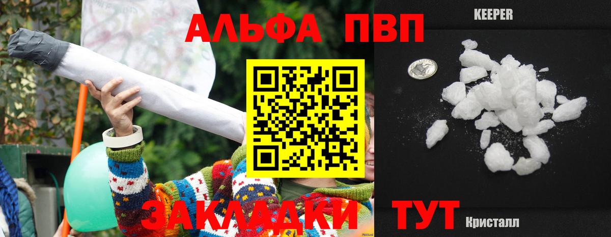 А ПВП крисы CK  Вход с VPN  Похвистнево 