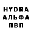 Мефедрон VHQ Ulana Domnikova