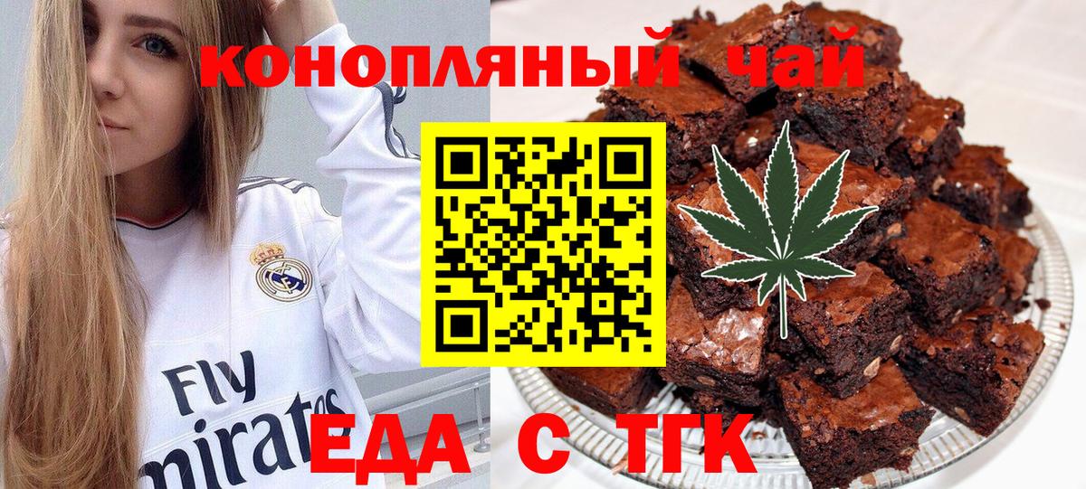 Похвистнево  Canna-Cookies марихуана  Вход с VPN 