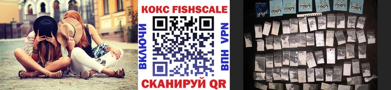 КОКАИН Колумбийский  darknet состав  Похвистнево 