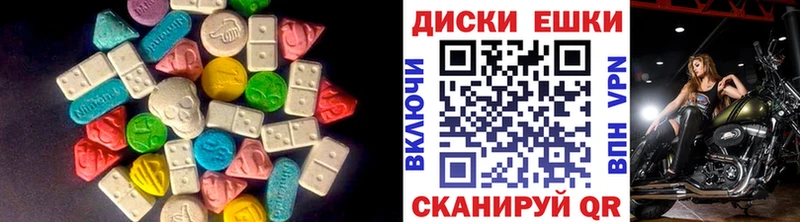 hydra tor  как найти   Похвистнево  Экстази 280мг 