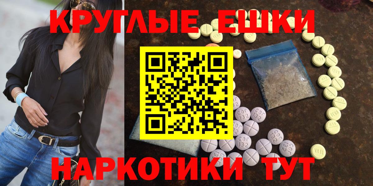 Похвистнево  Ecstasy XTC  Ecstasy 250 мг  Ecstasy  Вход с VPN 