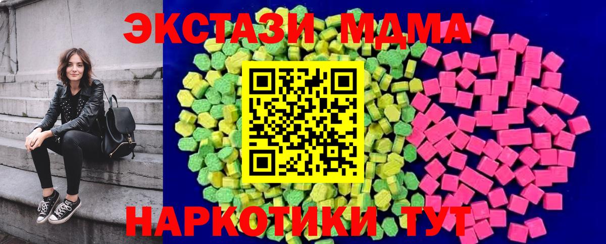 Экстази Punisher Похвистнево