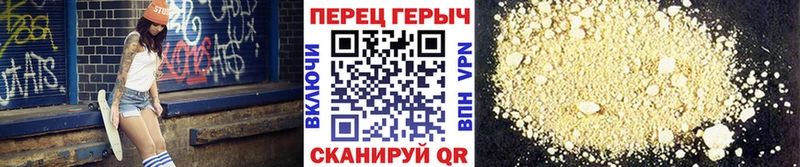 Героин Афган цена Похвистнево