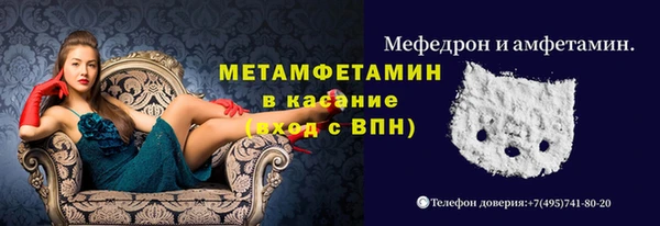 прущий лед Карабаново