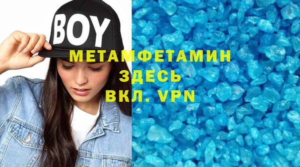 каннабис Гусь-Хрустальный