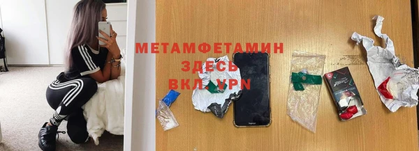 дмт Гусиноозёрск
