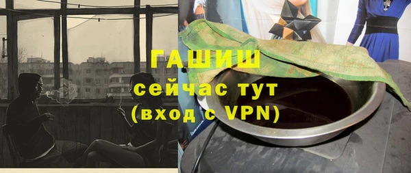 меф Новозыбков