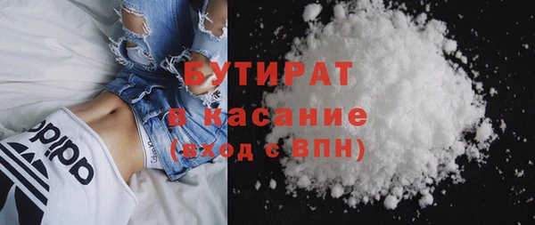 дмт Гусиноозёрск
