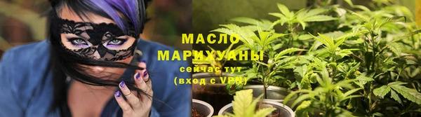 каннабис Гусев