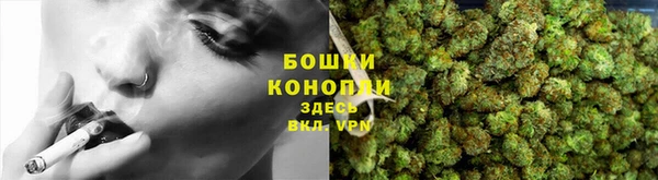 меф Новозыбков