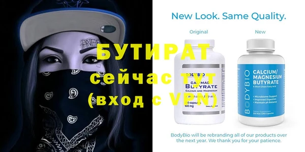 MESCALINE Новодвинск