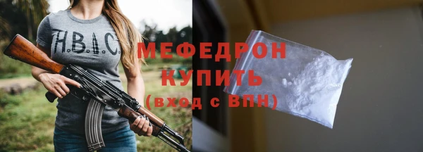 дмт Гусиноозёрск