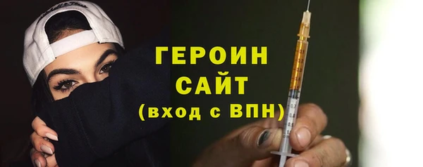 каннабис Гусев