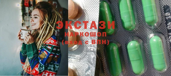 меф Новозыбков