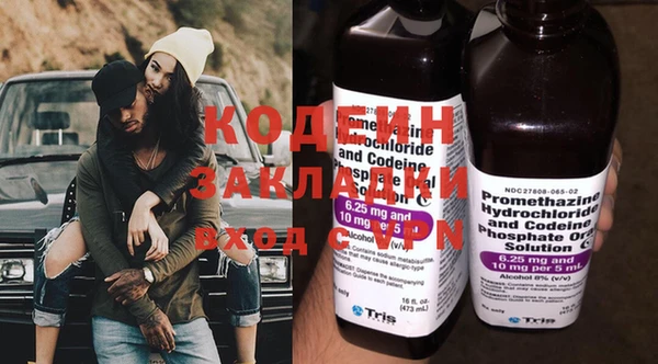 меф Новозыбков