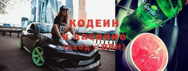 MESCALINE Новодвинск