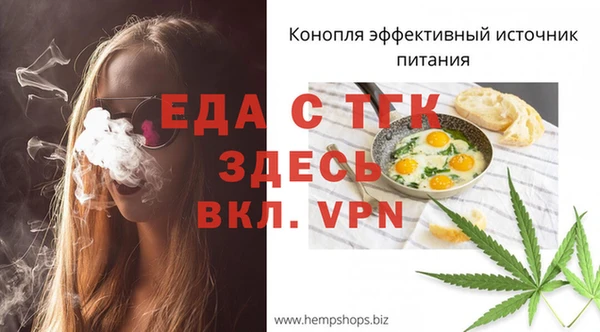 каннабис Гусев