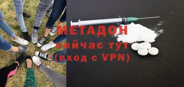 меф Новозыбков