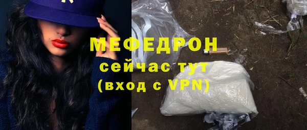 дмт Гусиноозёрск