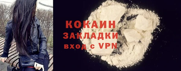 кокс Нязепетровск