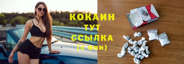 меф Новозыбков