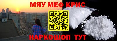 ALPHA-PVP Ипатово