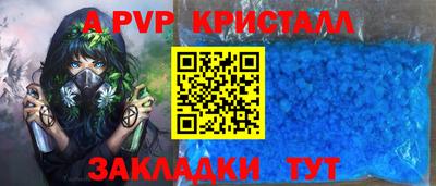 меф VHQ Изобильный
