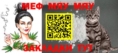 меф VHQ Изобильный
