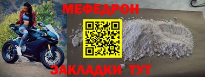 альфа пвп VHQ Ирбит