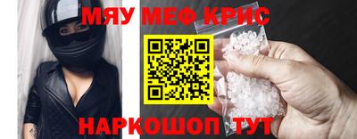 ALPHA-PVP Ипатово
