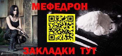 меф VHQ Изобильный