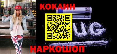 ALPHA-PVP Ипатово