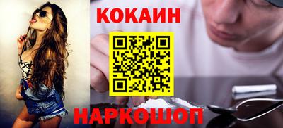 ALPHA-PVP Ипатово