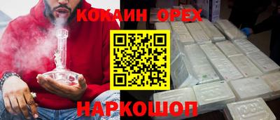 ALPHA-PVP Ипатово