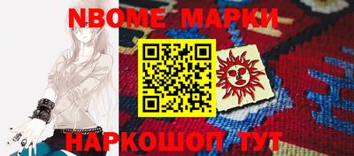 ALPHA-PVP Ипатово