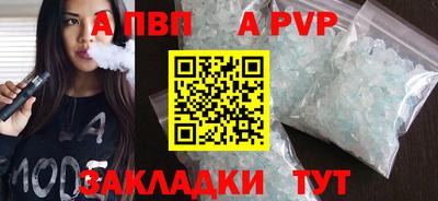 альфа пвп VHQ Ирбит
