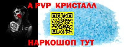 альфа пвп VHQ Ирбит