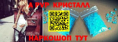 альфа пвп VHQ Ирбит