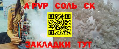 альфа пвп VHQ Ирбит