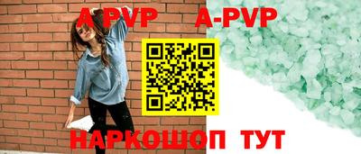 меф VHQ Изобильный