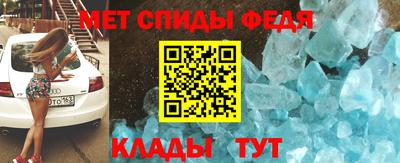 ALPHA-PVP Ипатово