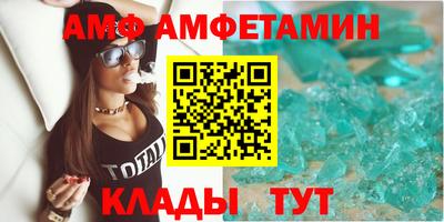 альфа пвп VHQ Ирбит
