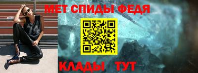 альфа пвп VHQ Ирбит