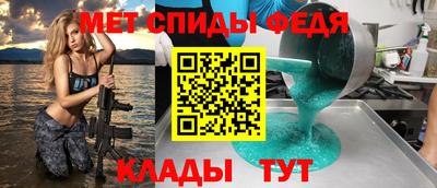 меф VHQ Изобильный