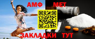 ALPHA-PVP Ипатово