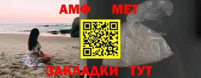 альфа пвп VHQ Ирбит